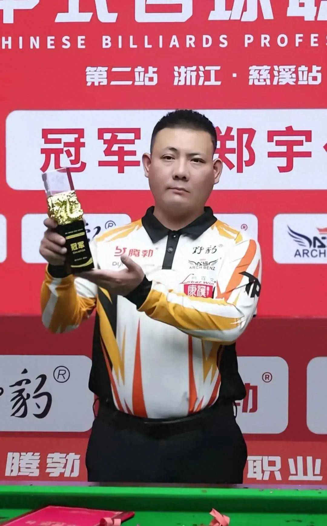 限制了球队 限制了球队