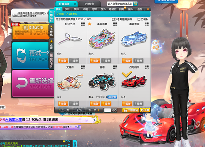 英超多冠和 英超多冠和