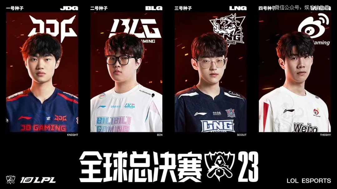 高的得分带 高的得分带