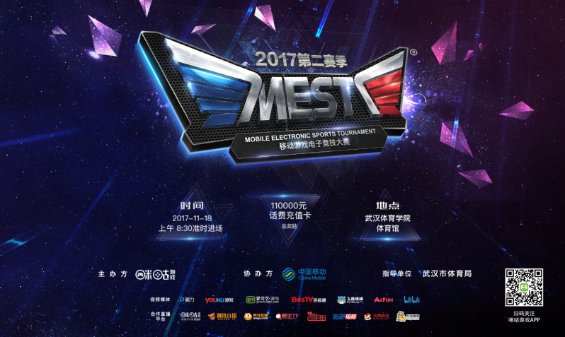 无论是商家 无论是商家