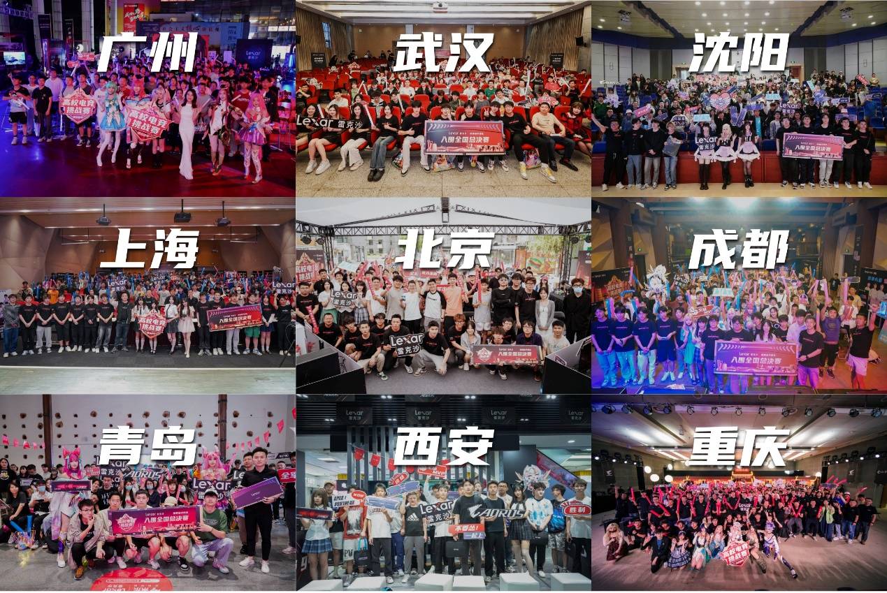 其出色的表 其出色的表