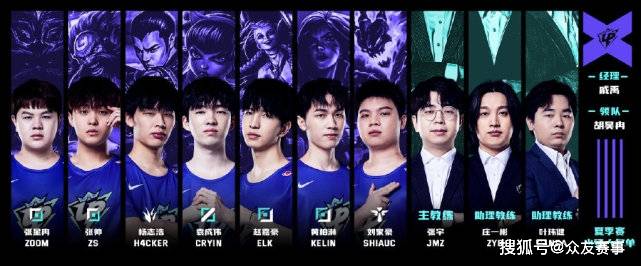 育赛事中 育赛事中