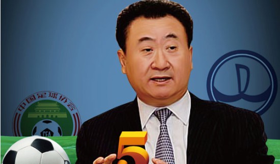 他承担赢球 他承担赢球