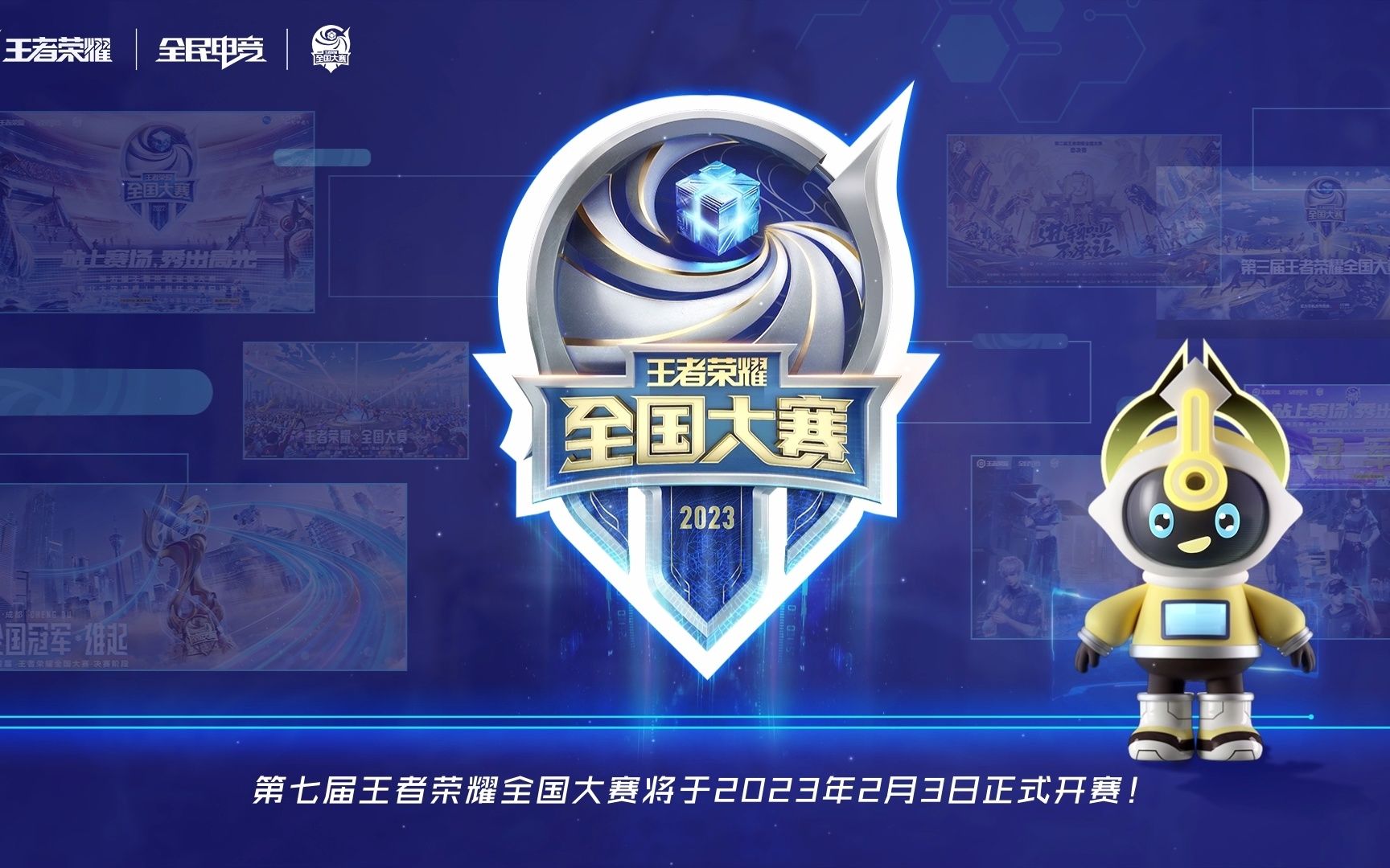 面的转会传