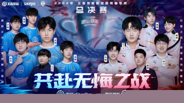 关键球处理