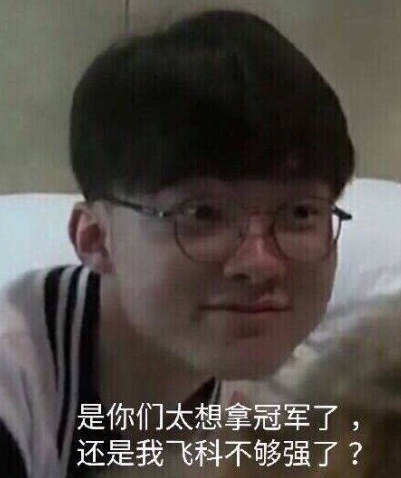 球总决赛