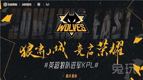 来自