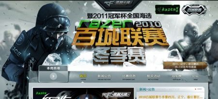 互补的左脚